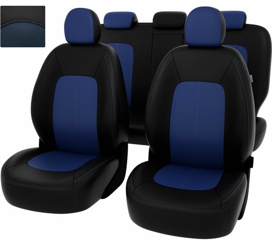 Чехлы PSV для Kia Ceed II 2012-2018 г., синяя 134247