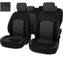 Чехлы PSV для Ford Mondeo IV 2006-2014 г. Titanium, ромб 132738