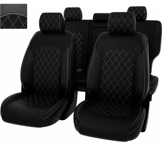 Чехлы PSV для Hyundai Tucson III 2015-2021 г., ромб 131160 1