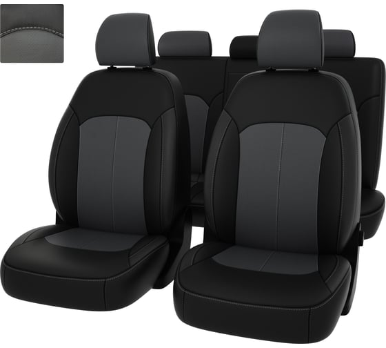 Чехлы PSV для Kia Ceed III 2018 131033