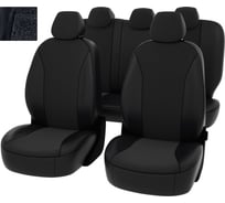 Чехлы PSV для Lada Granta I 2011-2018 г.в., Люкс, 5 подголовников, деленная спинка, флок 134703