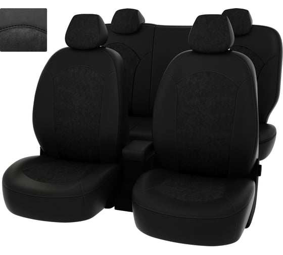Чехлы PSV для Kia Rio III 2011-2017 г.в. Hb 127384