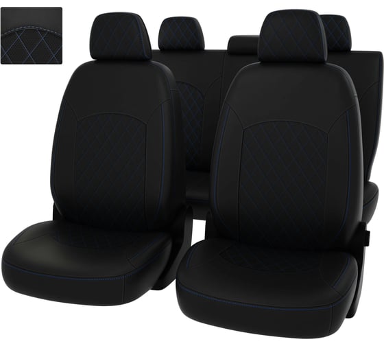 Чехлы PSV для Hyundai Santa Fe III 2012-2018 г., ромб синяя 131711 1