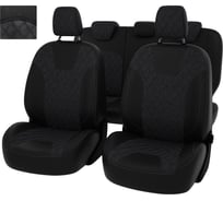 Чехлы PSV для Ford Kuga II 2012-2016 г., ромб 132204