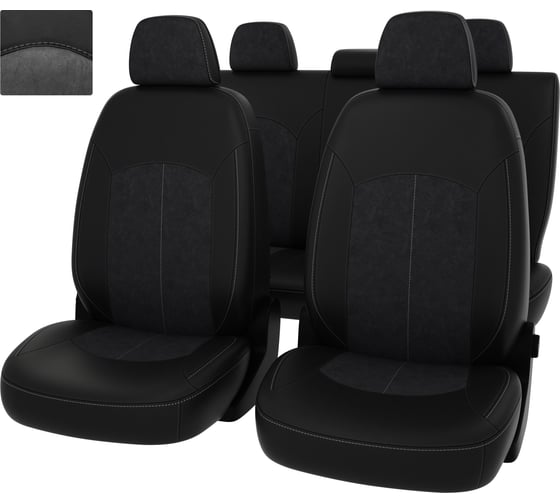 Чехлы PSV для Kia K5 III 2020- 133697