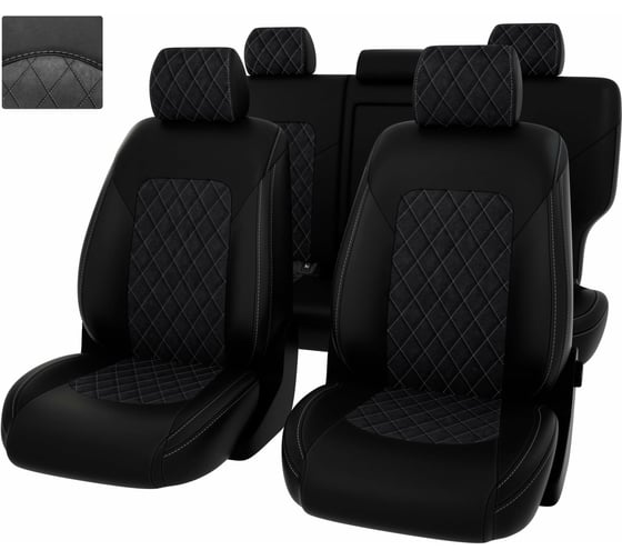 Чехлы PSV для Hyundai Tucson III 2015-2021 г., ромб 131159 1