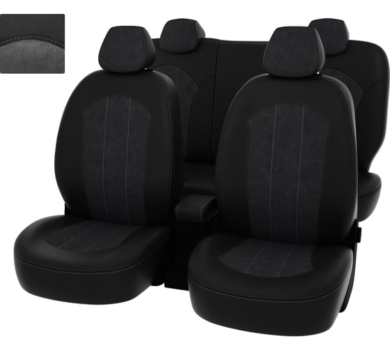Чехлы PSV для Kia Rio III 2011-2017 г.в. Hb 127385