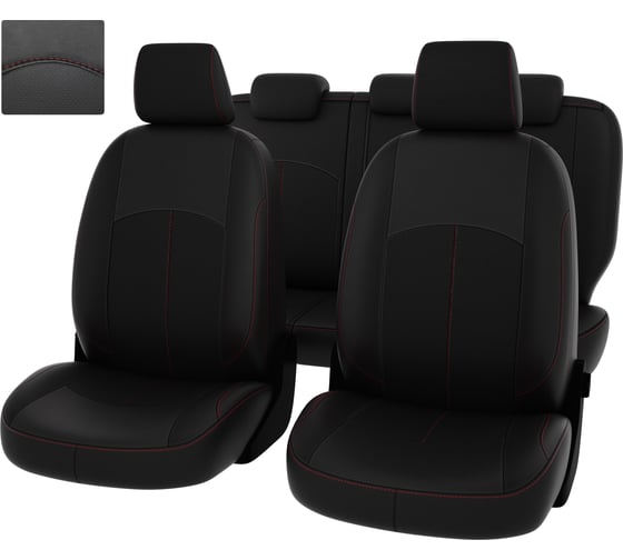 Чехлы PSV для Mazda 3 III 2013-2019 г.в. Sd 133679 1
