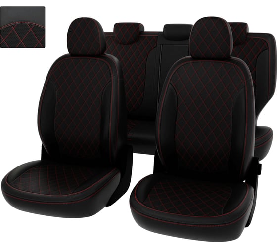 Чехлы PSV РОМБ для Kia Soul II 2013-2019 г.в. 131114 1