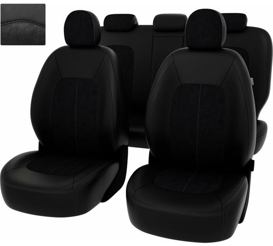 Чехлы PSV для Kia Sportage III 2010-2016 г.в., подголовник активный 126303