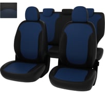 Чехлы PSV для Kia Soul II 2013-2019 г.в., синяя 127897