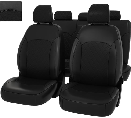 Чехлы PSV РОМБ для Kia Rio IV X Line 2017 г.в. Wag 130810