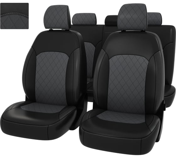 Чехлы PSV для Hyundai Elantra VI AD 2015-2019 г., ромб 133569 1