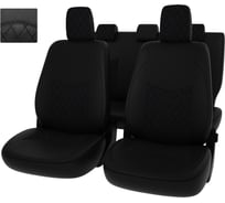 Чехлы PSV РОМБ для Lada Granta I 2011-2018 г.в., Люкс, 5 подголовников, деленная спинка 132645