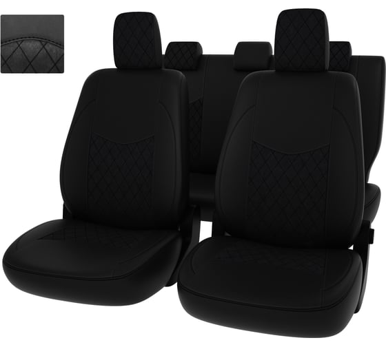 Чехлы PSV РОМБ для Lada Granta I 2011-2018 г.в., Люкс, 5 подголовников, деленная спинка 132645