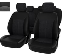 Чехлы PSV для Ford Mondeo IV 2006-2014 г. Titanium 127398