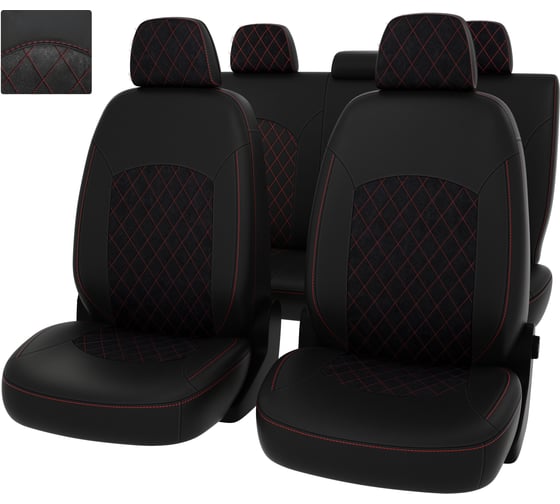 Чехлы PSV РОМБ для Mazda CX 5 II 2017 г.в., Active Supreme, 40 20 40 задняя спинка 131983 1