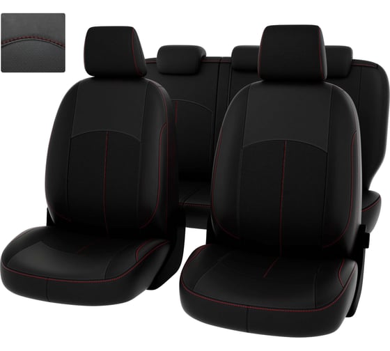 Чехлы PSV для Mazda 3 II 2008-2013 г.в. Sd 128732