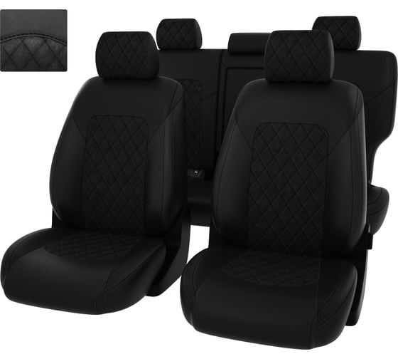 Чехлы PSV для Hyundai Tucson III 2015-2021 г., ромб 133236 1