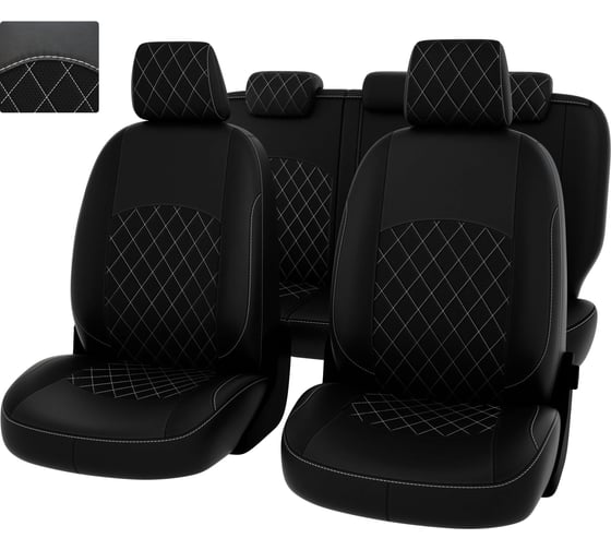 Чехлы PSV для Kia Optima IV 2015-2020 г., ромб 130731
