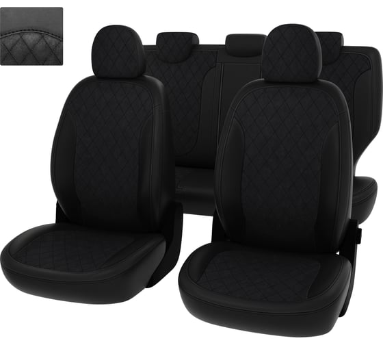 Чехлы PSV РОМБ для Kia Soul II 2013-2019 г.в. 134492
