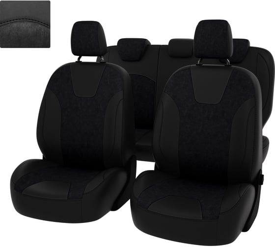 Чехлы PSV для Ford Mondeo V 2014-2019 г. Titanium 128297 1