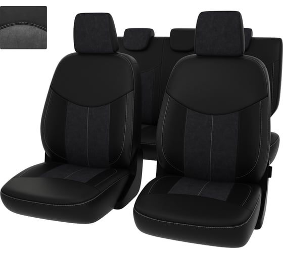 Чехлы PSV для Hyundai Elantra V MD 2010-2016 г. 126119 1