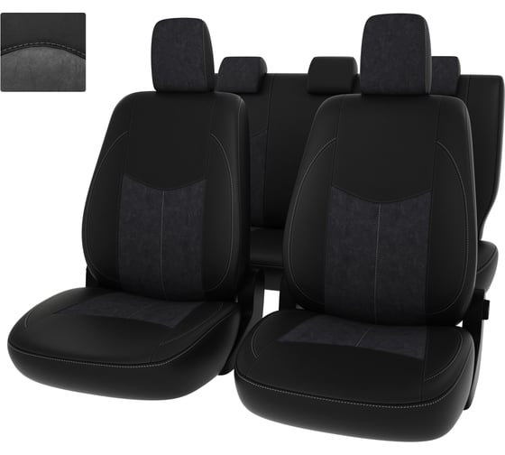 Чехлы PSV для Lada Granta I 2011-2018 г.в., Люкс, 5 подголовников, деленная спинка 132646