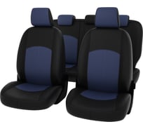 Чехлы PSV для Mazda 3 II 2008-2013 г.в. Sd, синяя 121255