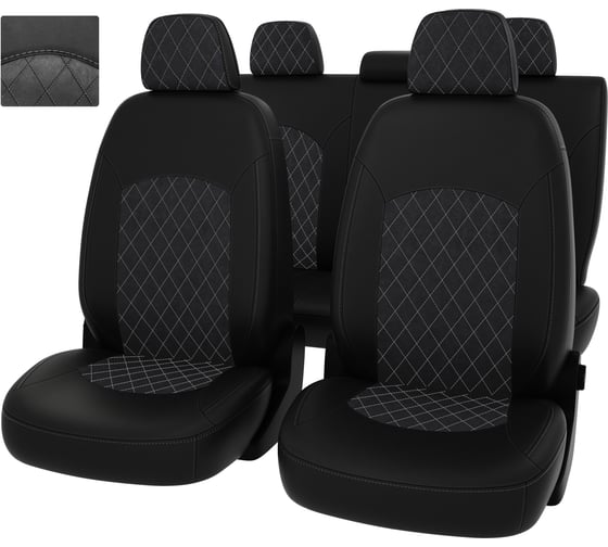 Чехлы PSV РОМБ для VW Jetta VI 2010-2018 г.в., Trendline 132715