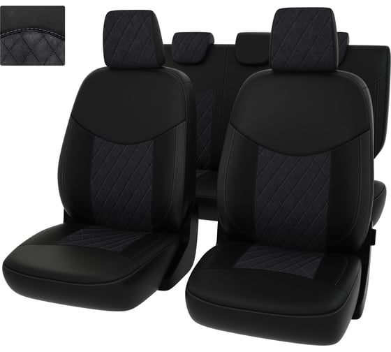 Чехлы PSV для VW Jetta VI 2010-2018 Comfortline, ромб 132732 1