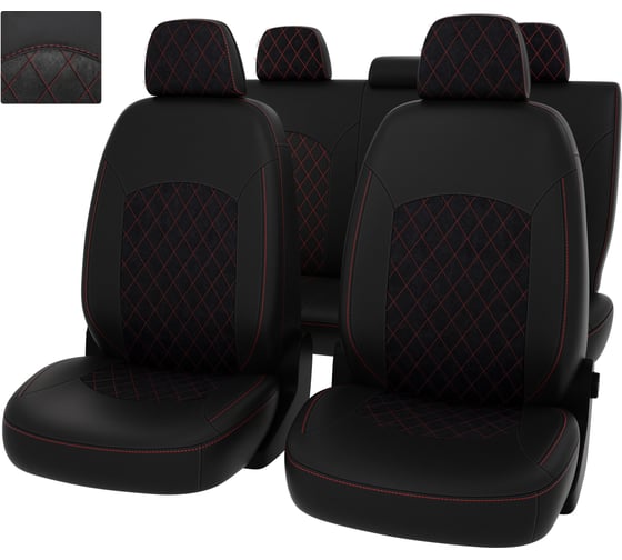 Чехлы PSV РОМБ для VW Golf V;VI/Jetta V 2003-2012 г.в. 134525