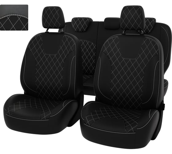Чехлы PSV для Skoda Octavia А7 2013-2020 Elegance Style с задним подлокотником, ромб 130750 1