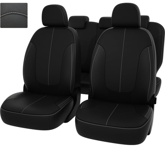 Чехлы PSV для VW Jetta VI 2010-2018 Comfortline 121450 1