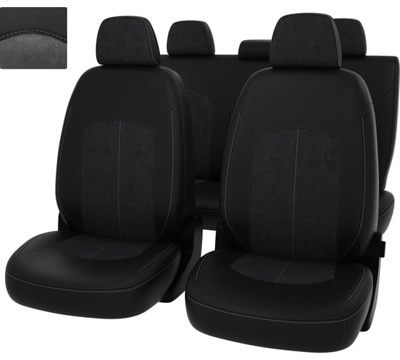 Чехлы PSV для VW Jetta VI 2010-2018 г.в., Trendline 130608 1