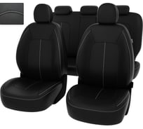 Чехлы PSV для VW Tiguan II 2016 г.в., разные передние спинки 129504