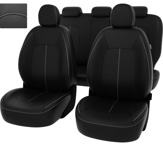 Чехлы PSV для VW Tiguan II 2016 г.в., разные передние спинки 129504 1