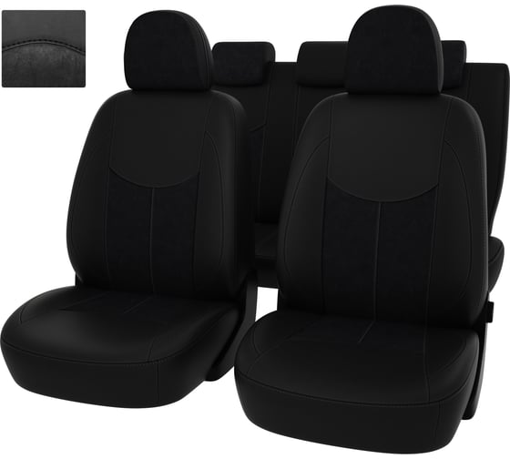 Чехлы PSV для Toyota Corolla XI 2012 126716