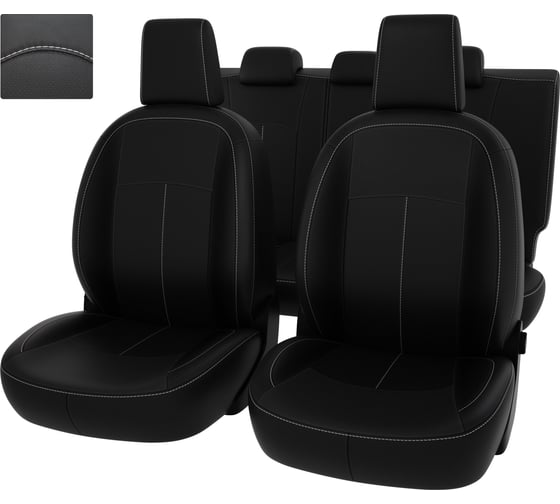 Чехлы PSV для VW Amarok 2010 124412 1