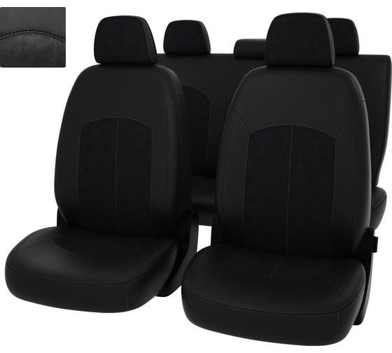 Чехлы PSV для Suzuki Grand Vitara 2005-2015, деленная спинка 40/60 128160 1