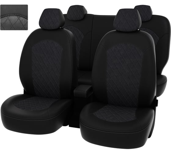 Чехлы PSV для Skoda Rapid 2012, спинка ромб 132659 1