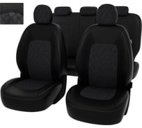 Чехлы PSV для VW Tiguan II 2016 разные передние спинки, ромб 131821
