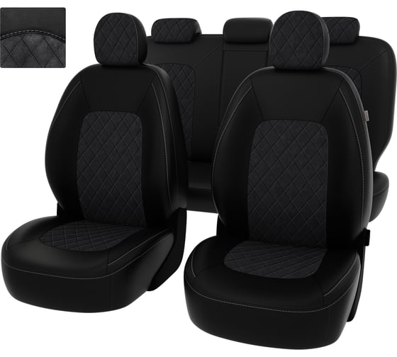 Чехлы PSV для VW Tiguan II 2016 разные передние спинки, ромб 131821 1
