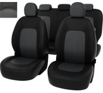 Чехлы PSV для VW Tiguan II 2016 г.в., разные передние спинки 129506