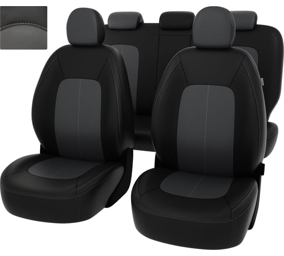 Чехлы PSV для VW Tiguan II 2016 г.в., разные передние спинки 129506