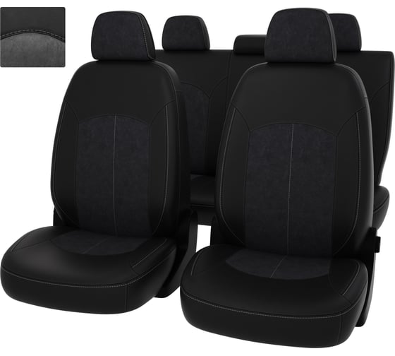 Чехлы PSV для VW Golf V VI Jetta V 2003-2012 г.в. 134526 1