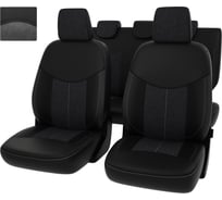 Чехлы PSV для Skoda Fabia II 2007-2014 г.в. 130706