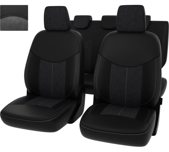 Чехлы PSV для Skoda Fabia II 2007-2014 г.в. 130706