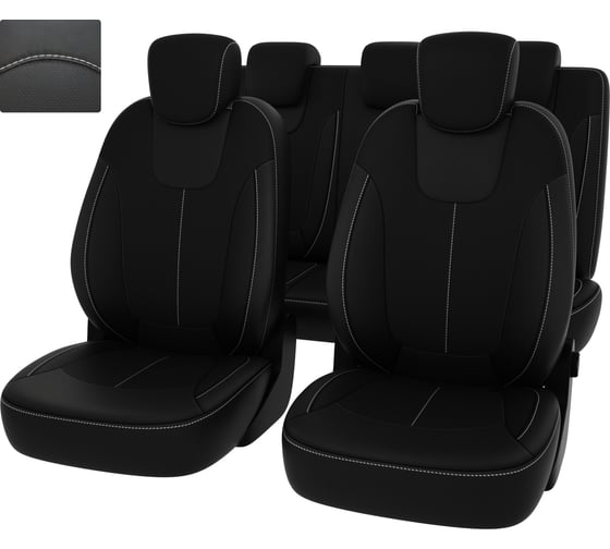Чехлы PSV для Renault Kaptur 2016 127477