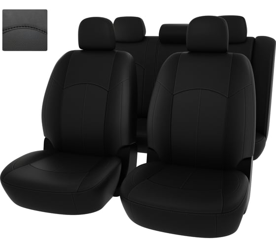 Чехлы PSV для Toyota Camry XV70 2017 г.в. 130553 1